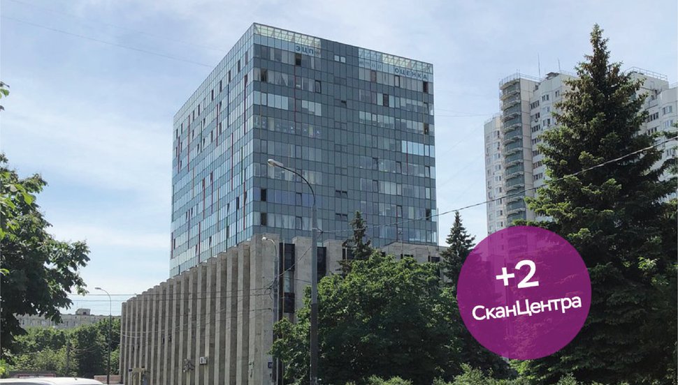 +2 новых СканЦентра